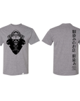 NOTH Honor Tee